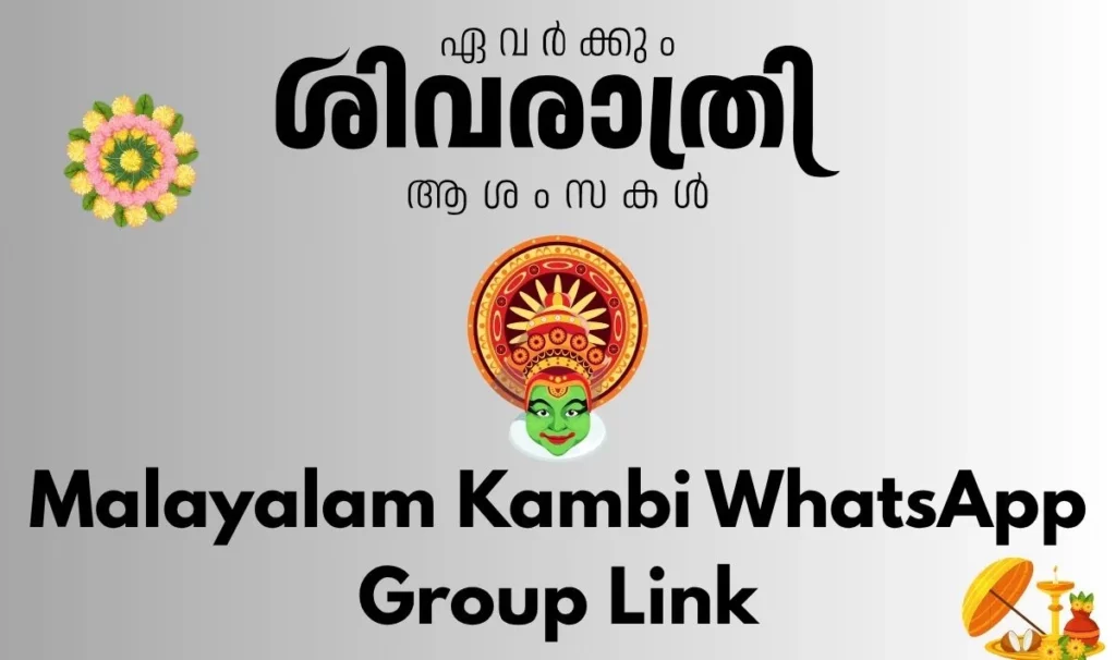 Malayalam Kambi WhatsApp Group Link