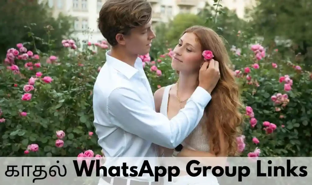 காதல் WhatsApp Group Link