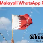 Qatar Malayali WhatsApp Group Links